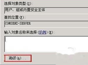 777权限是什么意思?文件夹权限为777如何修改设 777权限是什么意思?文件夹权限为777如何修改设