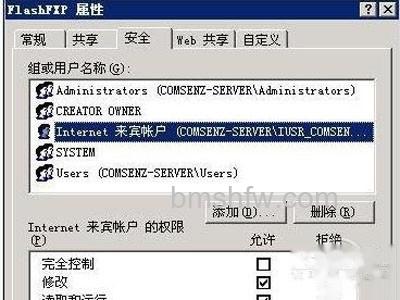 777权限是什么意思?文件夹权限为777如何修改设 777权限是什么意思?文件夹权限为777如何修改设