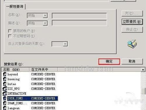 777权限是什么意思?文件夹权限为777如何修改设 777权限是什么意思?文件夹权限为777如何修改设