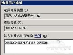 777权限是什么意思?文件夹权限为777如何修改设 777权限是什么意思?文件夹权限为777如何修改设