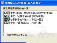 电脑不能打字怎么办 电脑不能打字怎么办