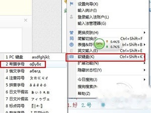 怎么输入特殊符号 怎么输入特殊符号