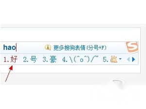 怎么输入特殊符号 怎么输入特殊符号