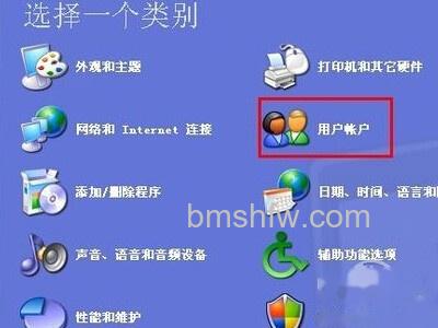 怎么设置电脑锁屏