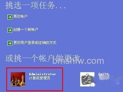 怎么设置电脑锁屏