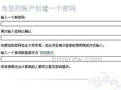 怎么设置电脑锁屏