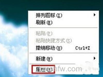 怎么设置电脑锁屏