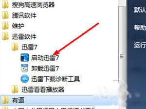 ed2k怎么下载