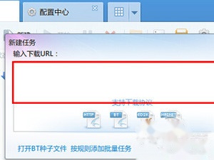 ed2k怎么下载
