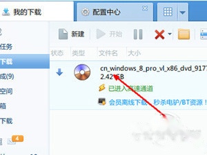 ed2k怎么下载