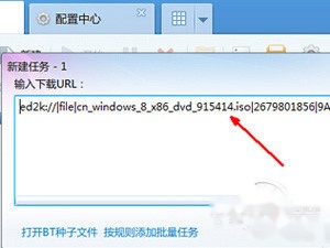 ed2k怎么下载