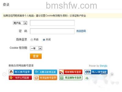 使你的社交网站账户处于隔离状态 使你的社交网站账户处于隔离状态