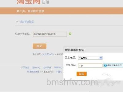 启动双重认证 启动双重认证