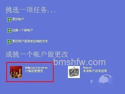 添加密码的用户账户 添加密码的用户账户