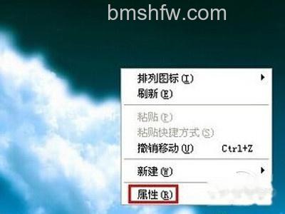 选择属性选项 选择属性选项