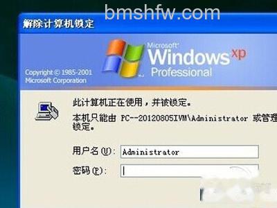 点击屏保 点击屏保