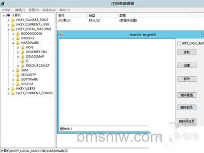 key是什么意思 key是什么意思