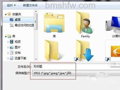 填写完名称,保存即可 填写完名称,保存即可