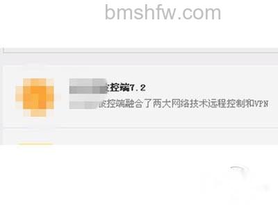 平板下载主控端