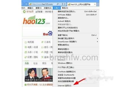 打开IE选择工具并选择internet选项 打开IE选择工具并选择internet选项