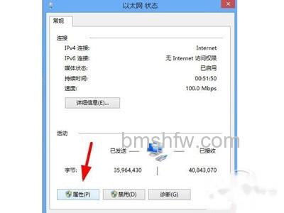 打开的窗口-选择属性 打开的窗口-选择属性