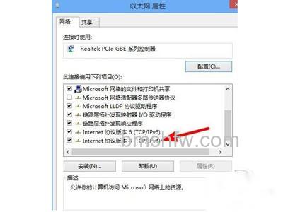 双击internet协议版本4 双击internet协议版本4
