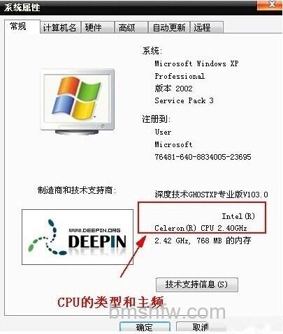 电脑硬件及电脑配置知识大全 电脑硬件及电脑配置知识大全