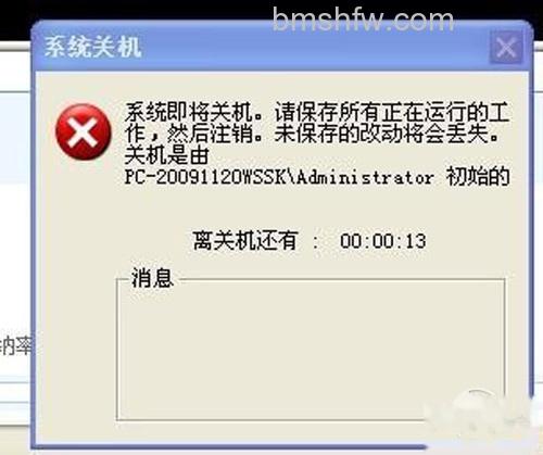 【电脑经常死机怎么办】原因一 【电脑经常死机怎么办】原因一
