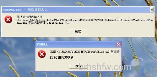【电脑经常死机怎么办】原因四 【电脑经常死机怎么办】原因四