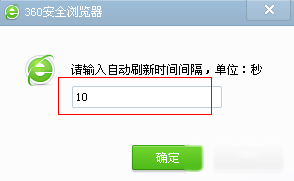 网页不能自动刷新怎么办 网页不能自动刷新怎么办