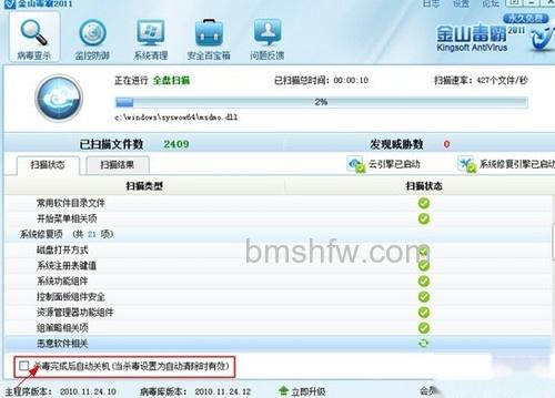 电脑自动关机与重启是什么原因1 电脑自动关机与重启是什么原因1
