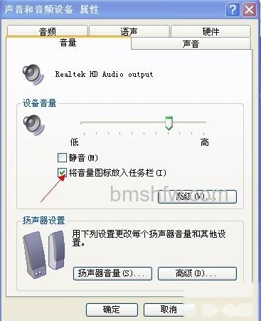 电脑没声音怎么办2 电脑没声音怎么办2