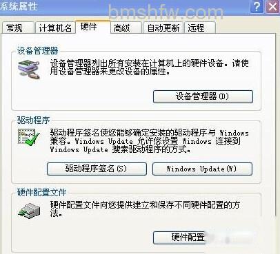 电脑没声音怎么办3 电脑没声音怎么办3
