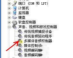 电脑没声音怎么办5 电脑没声音怎么办5