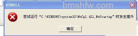 电脑系统文件损坏怎么办1 电脑系统文件损坏怎么办1