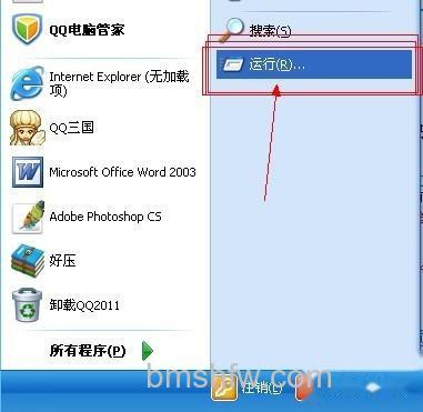 电脑系统文件损坏怎么办3 电脑系统文件损坏怎么办3