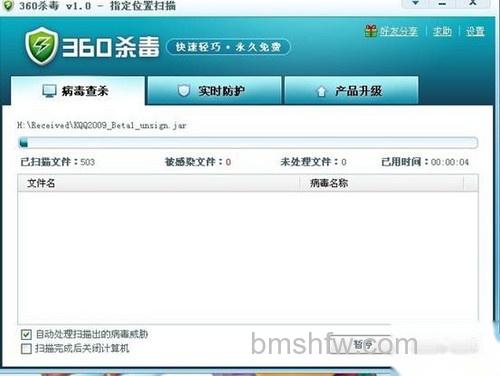 电脑系统文件损坏怎么办5 电脑系统文件损坏怎么办5