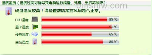 电脑蓝屏故障大全5 电脑蓝屏故障大全5