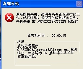 夏日如何避免高温引起电脑自动重新启动3