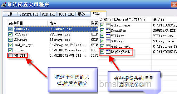 视频设备被占用怎么办 视频设备被占用怎么办