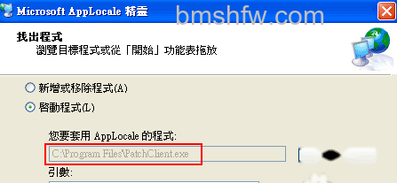 软件乱码怎么修复 软件乱码怎么修复