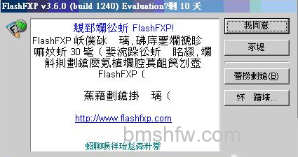 软件乱码怎么修复 软件乱码怎么修复