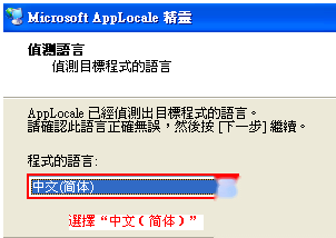 软件乱码怎么修复 软件乱码怎么修复