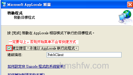 软件乱码怎么修复 软件乱码怎么修复