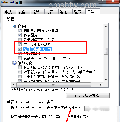 视频没有声音怎么办 视频没有声音怎么办