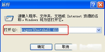 重装系统后不能上网怎么办 重装系统后不能上网怎么办