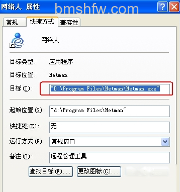 重装系统后不能上网怎么办 重装系统后不能上网怎么办