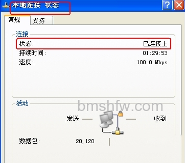 重装系统后不能上网怎么办 重装系统后不能上网怎么办