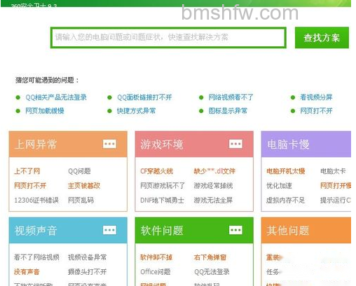 网络视频看不了怎么办 网络视频看不了怎么办