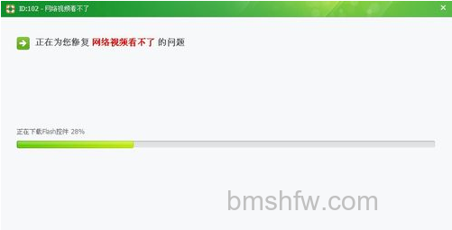 网络视频看不了怎么办 网络视频看不了怎么办